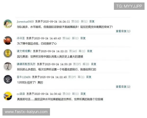 世界杯扩军后预选赛赛制调整，各洲名额分配受关注