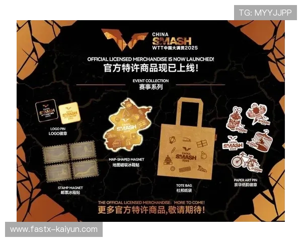 WTT中国大满贯刷新赛事销售纪录，门票收入同比增长54.3%