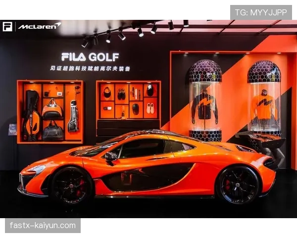 迈凯伦车队发布与某时尚品牌的联名系列
